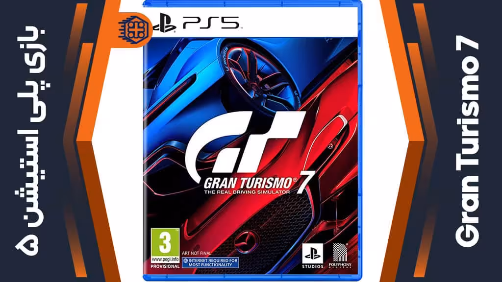 دیسک بازی Gran Turismo 7 – مخصوص PS5