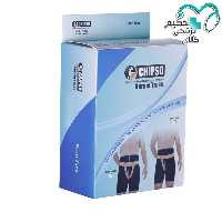 فتق بند دوطرفه چیپسو CHIPSO