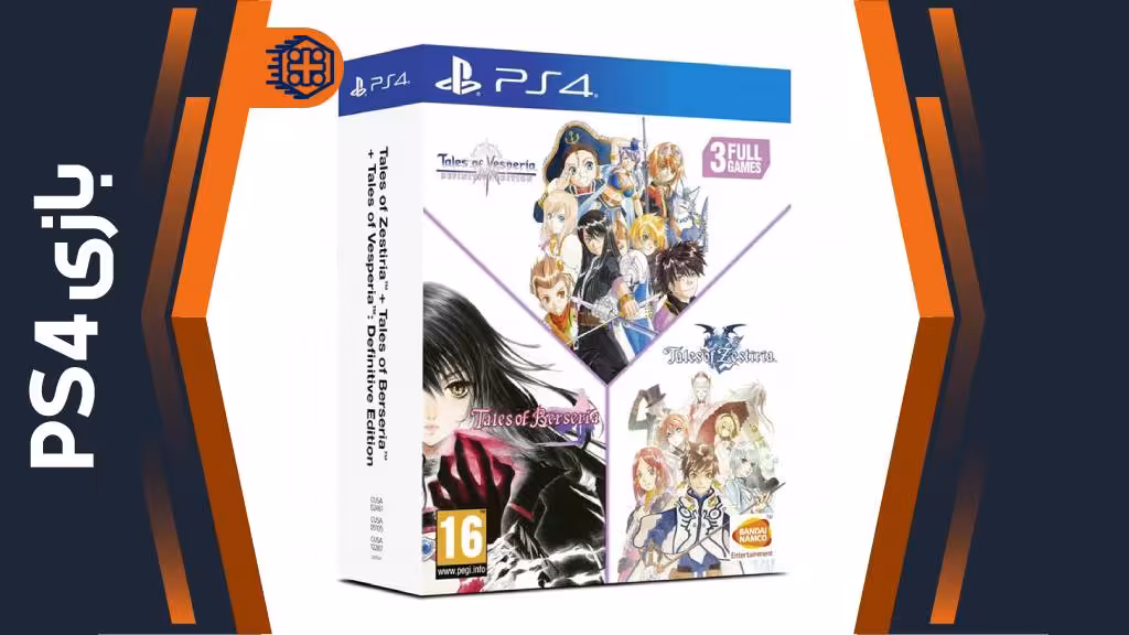 دیسک بازی Tales of Vesperia   Tales of Berseria   Tales of Zestiria – مخصوص PS4