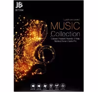 نرم افزار 2020 Music Collection نشر جی بی