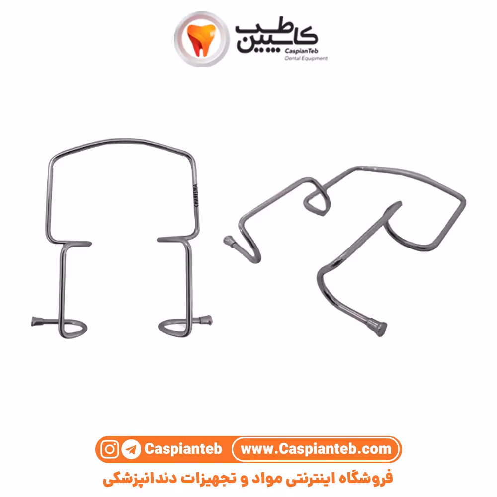 دهان بازکن اورینگر Oringer Charisma | مشخصات، قیمت و خرید | کاسپین طب