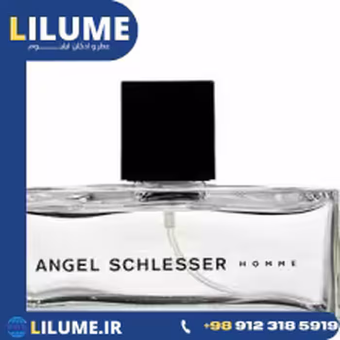 عطر ادکلن آنجل شلیسر هوم 125 میل مردانه