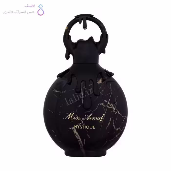 ادکلن میس ارماف میستیک | Armaf Miss Armaf Mystique