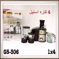 آبمیوه گیری 4 کاره استیل رومانتیک هوم مدل 306