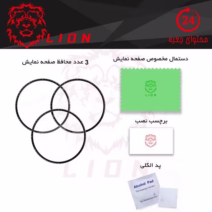 محافظ صفحه نمایش لاین مدل RT007 مناسب برای ساعت هوشمند شیائومی Mi Watch Color بسته سه عددی