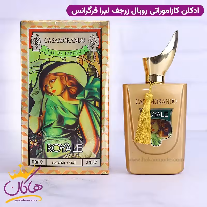 ادکلن زرجوف لیرا فرگرانس | Fragrance world Casamorando