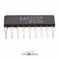 آی سی TA7325