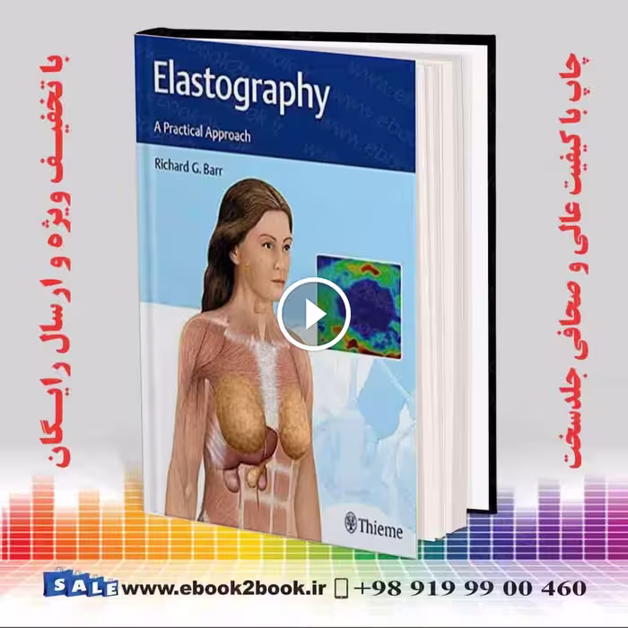Elastography: A Practical Approach