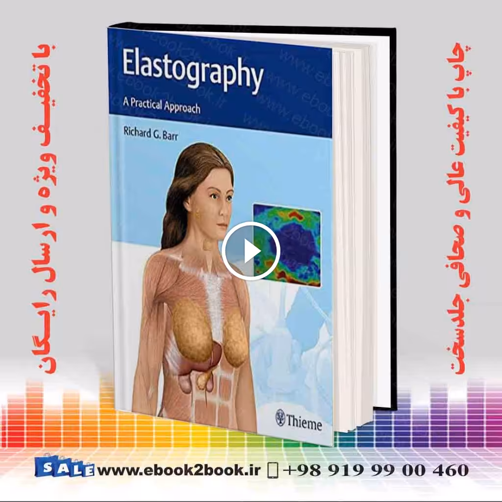 Elastography: A Practical Approach