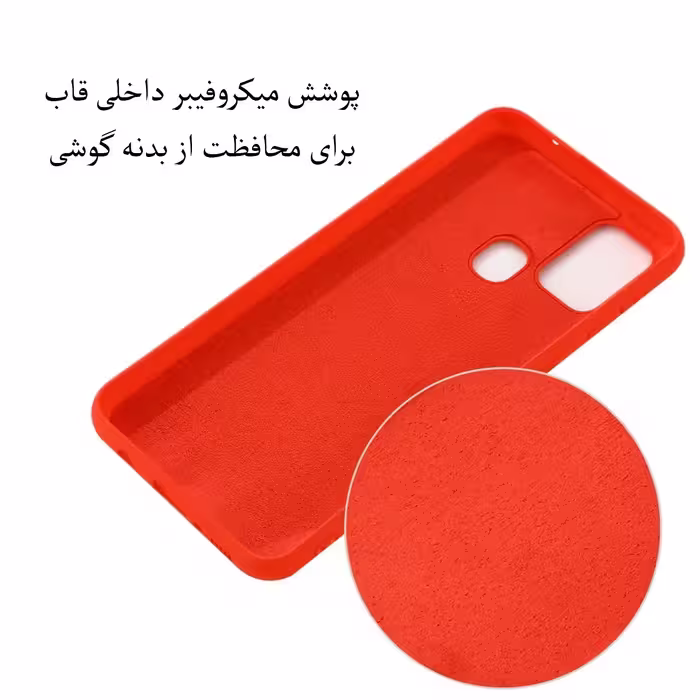 کاور مدل SLCN مناسب برای گوشی موبایل سامسونگ Galaxy A21s به همراه محافظ صفحه نمایش