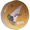 سیم برق افشان 2.5x1 کابل لوشان مدل زرد 