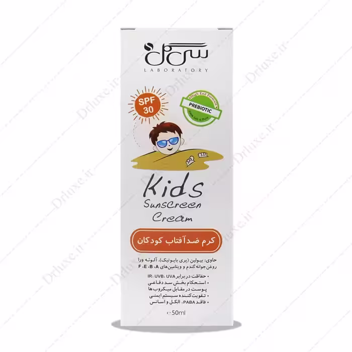 مشخصات، قیمت وخرید کرم ضد آفتاب کودکان سی گل  SPF30 - دکتر لوکس