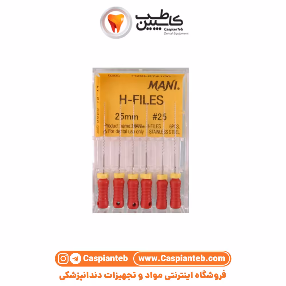 H file مانی mani