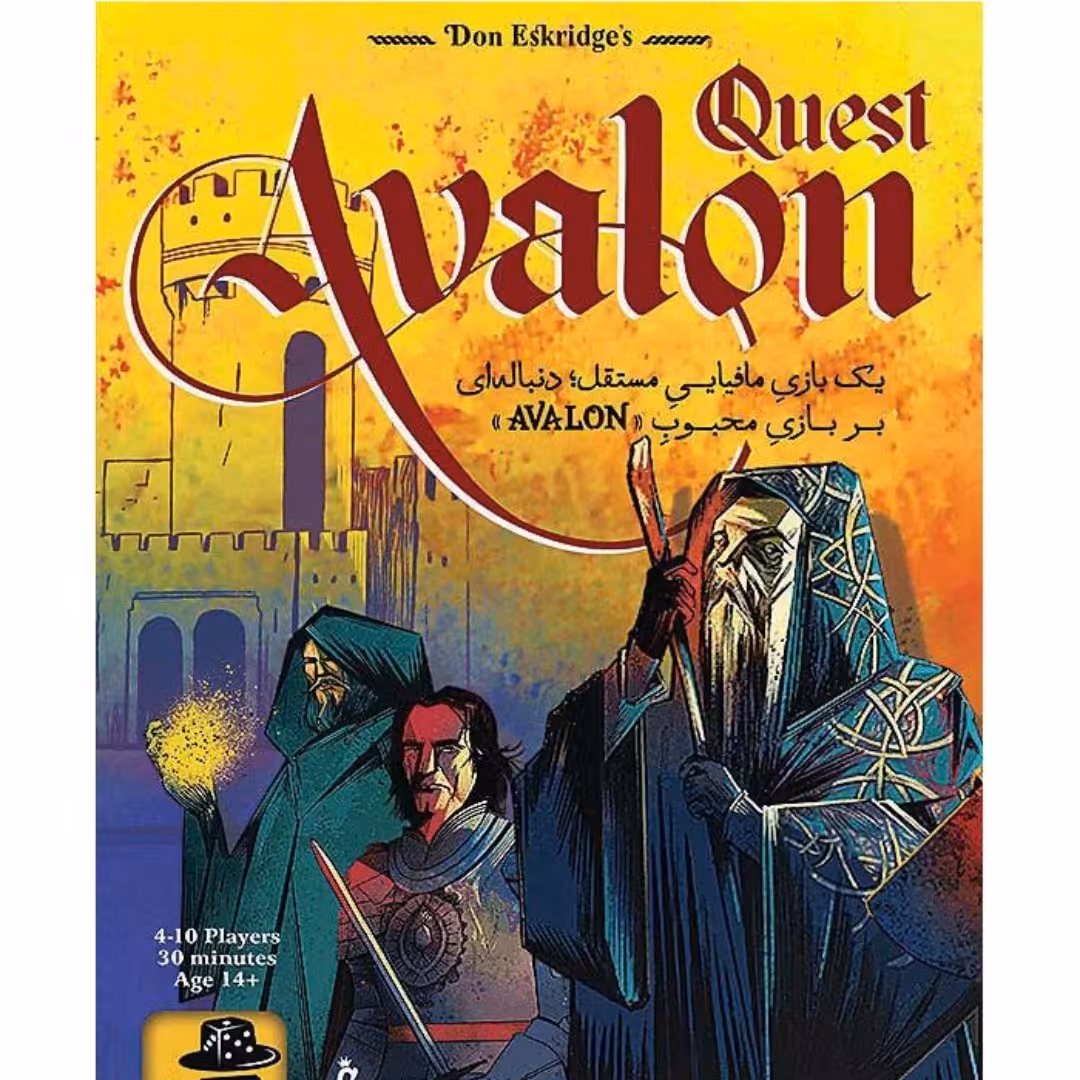 بازی ایرانی اولون ماموریت (avalon quest)