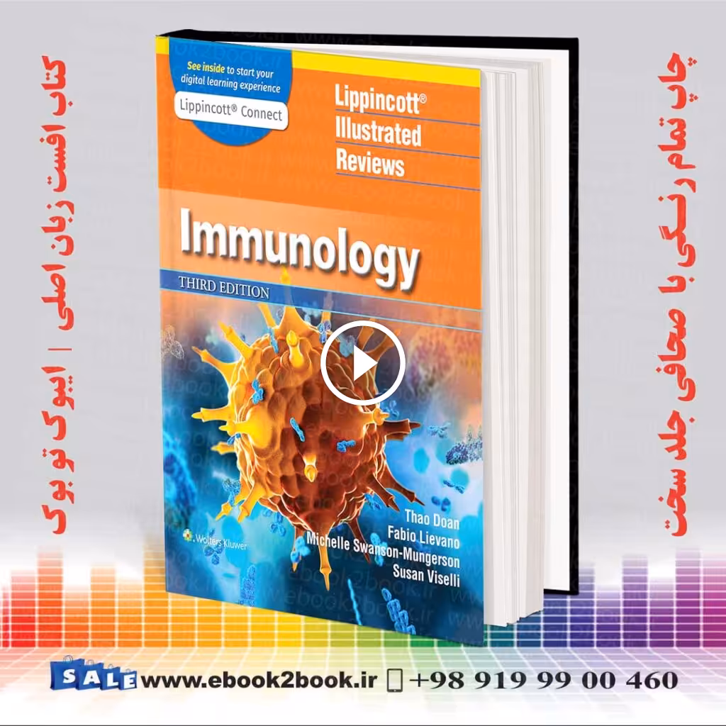 Lippincott Illustrated Reviews: Immunology Third Edition