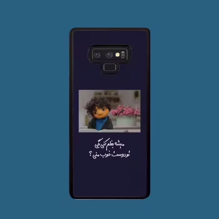 کاور گارد قاب مناسب برای گوشی موبایل سامسونگ NOTE 9 -کد 2102