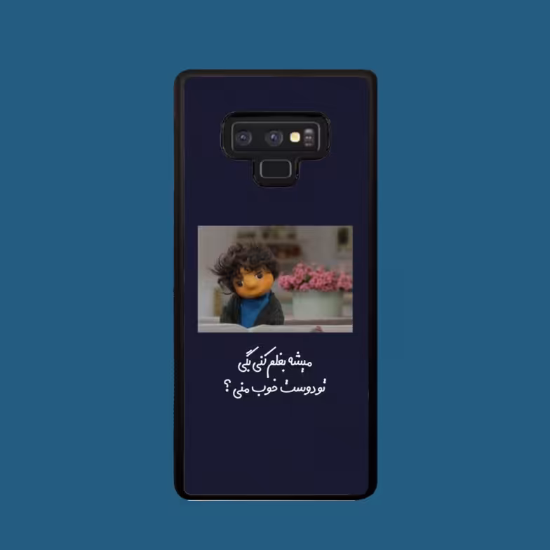 کاور گارد قاب مناسب برای گوشی موبایل سامسونگ NOTE 9 -کد 2102