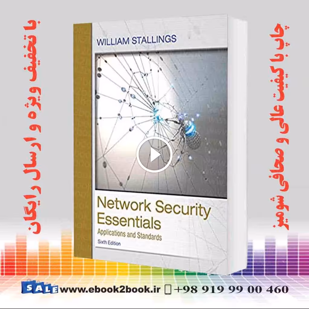 Network Security Essentials 6th Edition