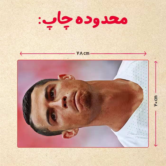پازل 35 تکه مدل رونالدو کد 560