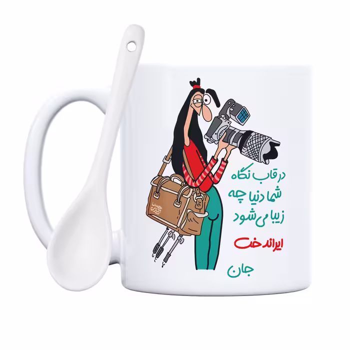 ماگ حس آمیزی طرح عکاسی مدل ایراندخت 