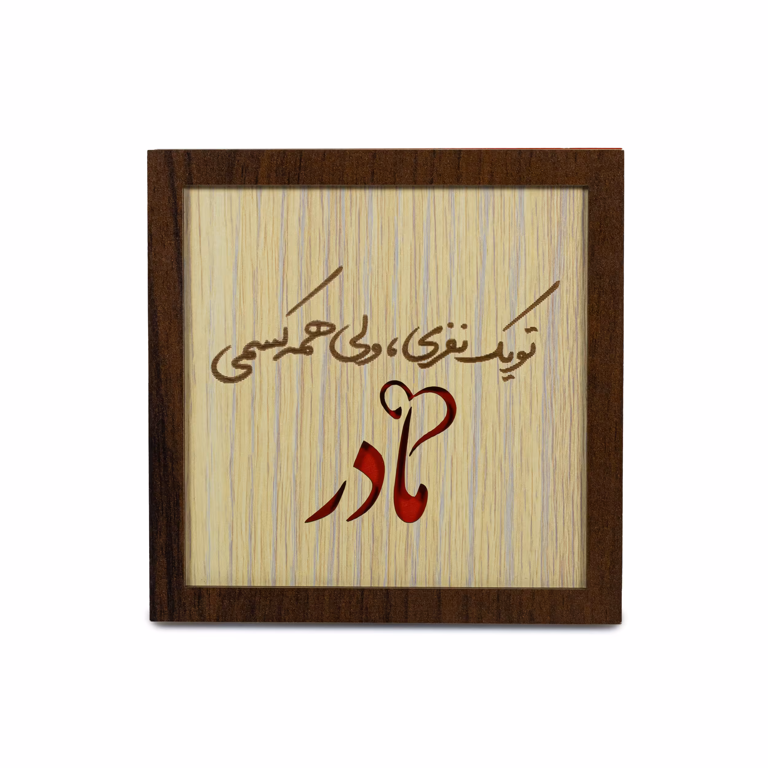 تابلو آریان لوکس طرح مادر کد 01