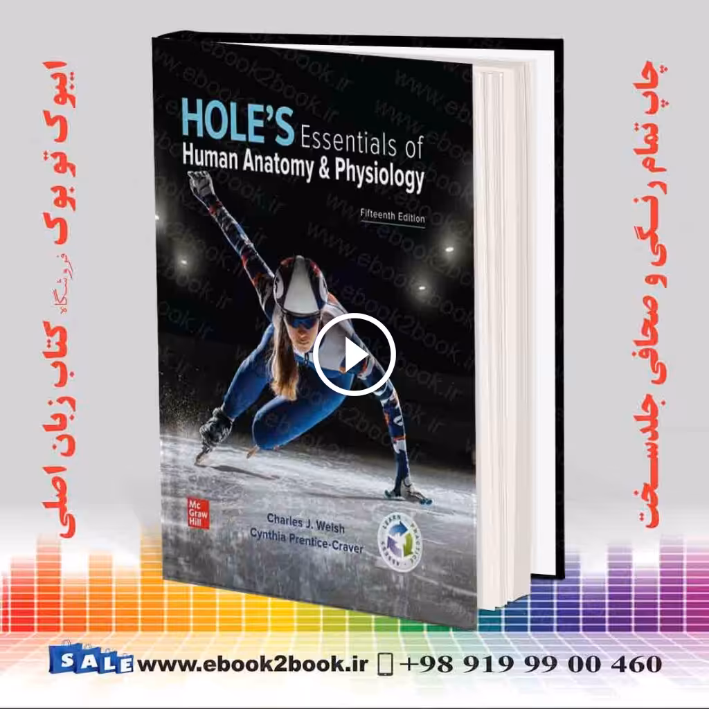 Hole’s Essentials of Human Anatomy & Physiology 15th Edition