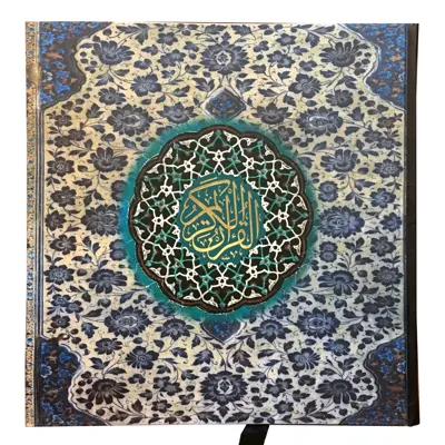 کتاب قرآن کریم ترجمه مهدی الهی قمشه ای نشر سپاس