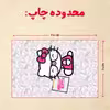 پازل 35 تکه مدل کیتی کد 19