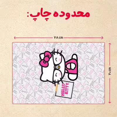 پازل 35 تکه مدل کیتی کد 19