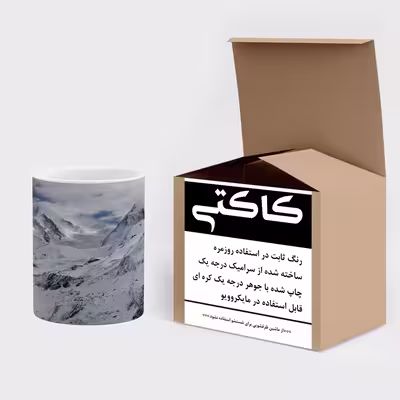 ماگ کاکتی طرح منظره برفی مدل mgs14857