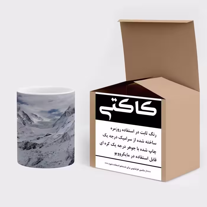 ماگ کاکتی طرح منظره برفی مدل mgs14857