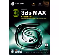 3ds Max Collection (Ver.7)