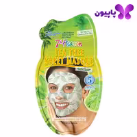 ماسک نقابی درخت چای سون هون