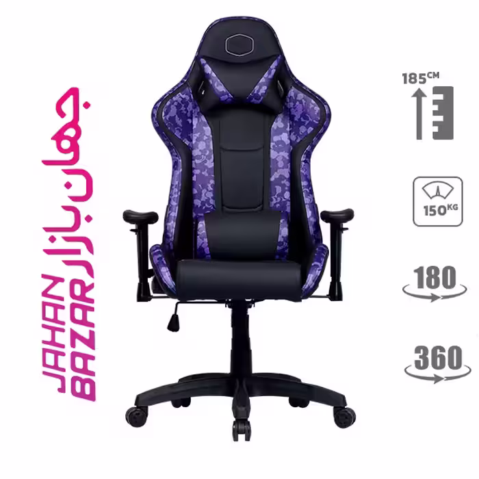 صندلی گیمینگ کولر مستر Caliber R1S CAMO Purple
