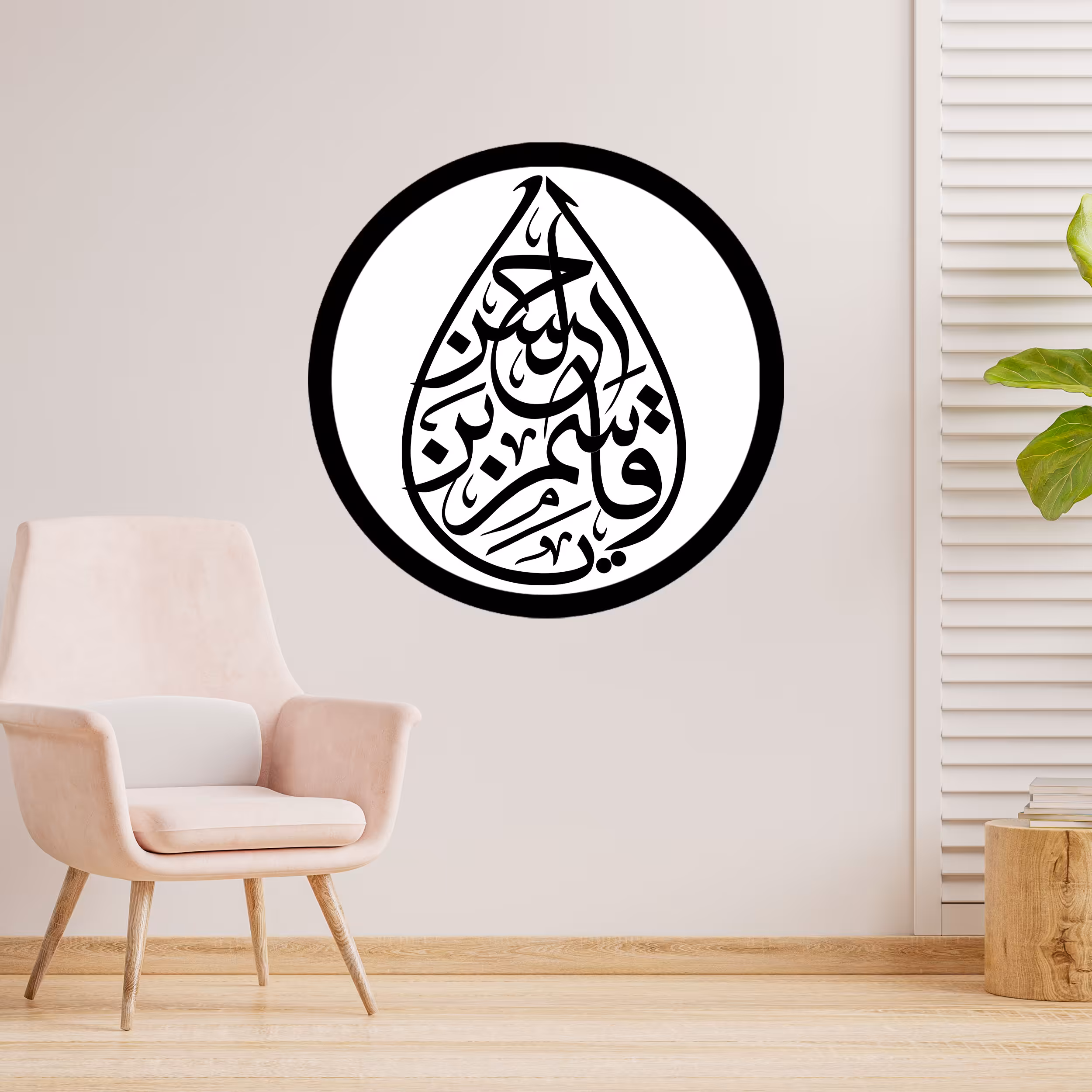 دیوارکوب طرح یا قاسم بن حسن مدل A1343-D2020