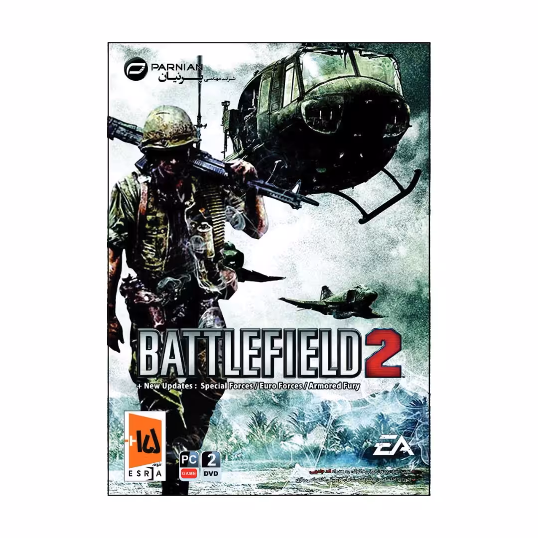 بازی BATTLEFIELD 2  new updates مخصوص pc نشر پرنیان