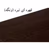 شلف دیواری مدل G1