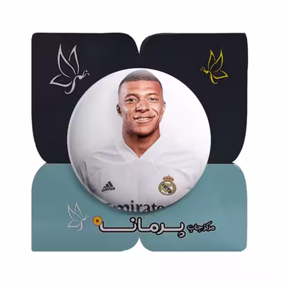 پیکسل پرمانه طرح کیلیان امباپه کد pm 9786