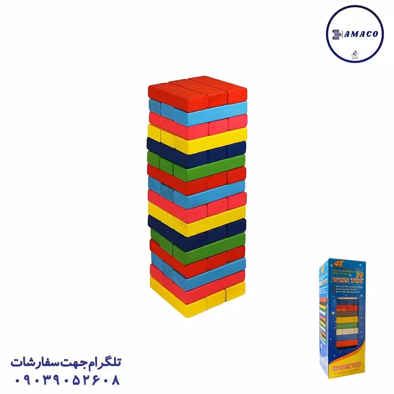 برج هیجان رنگی بزرگ ویس توی