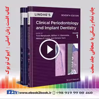 Lindhe’s Clinical Periodontology and Implant Dentistry 7th Edition