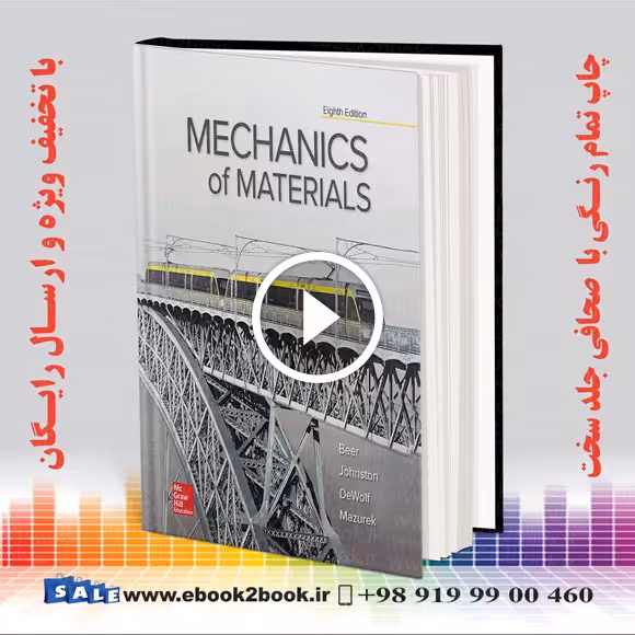 Mechanics of Materials 8th Edition | کتاب مکانیک مواد بیر جانسون چاپ هشتم