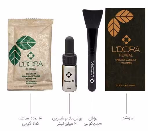 ماسک صورت پودری ضدجوش گیاهی بسته 10عددی