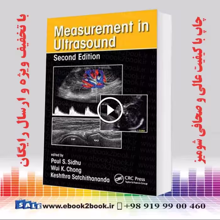 Measurement in Ultrasound 2nd Edition
