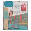 کتاب لطفا سیرک به کتابخانه نبرید! اثر الیز پارزلی انتشارات پرتقال