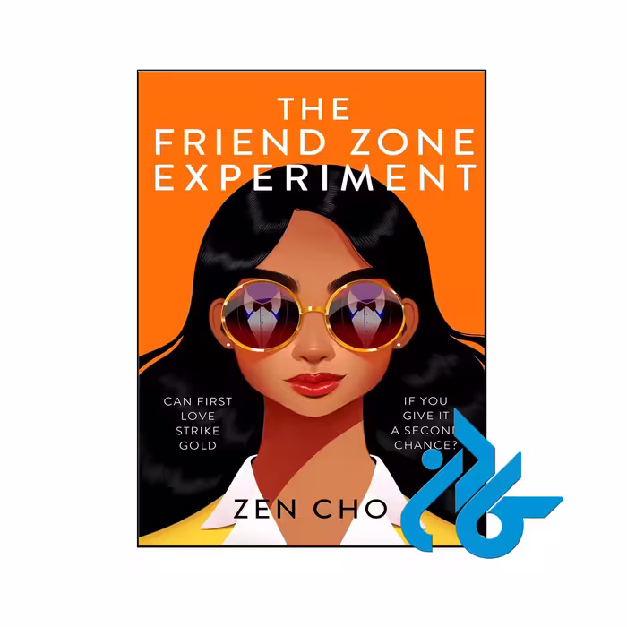 کتاب The Friend Zone Experiment (رمان آزمایش منطقه دوست)