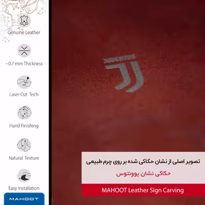 برچسب پوششی ماهوت مدل NL-JUVE مناسب برای گوشی موبایل شیائومی Mi Max