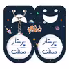 پیکسل خندالو مدل پرستار مملکت کد 5866 به همراه جاکلیدی