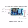 تایمر دیجیتال مدل XY-J02