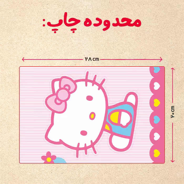 پازل 35 تکه مدل کیتی کد 14