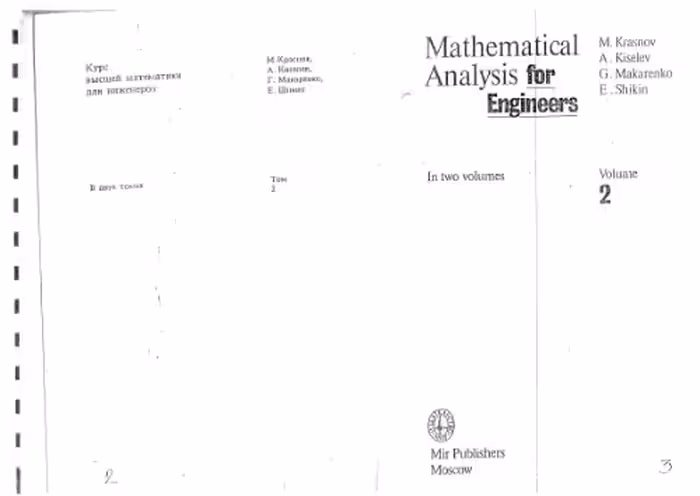 خرید و دانلود نسخه کامل کتاب Mathematical Analysis for Engineers